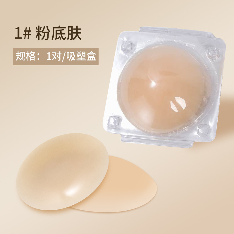 Penutup Puting Wanita Tak Terl - Silicone Bra Adhesive ulasan dan harga