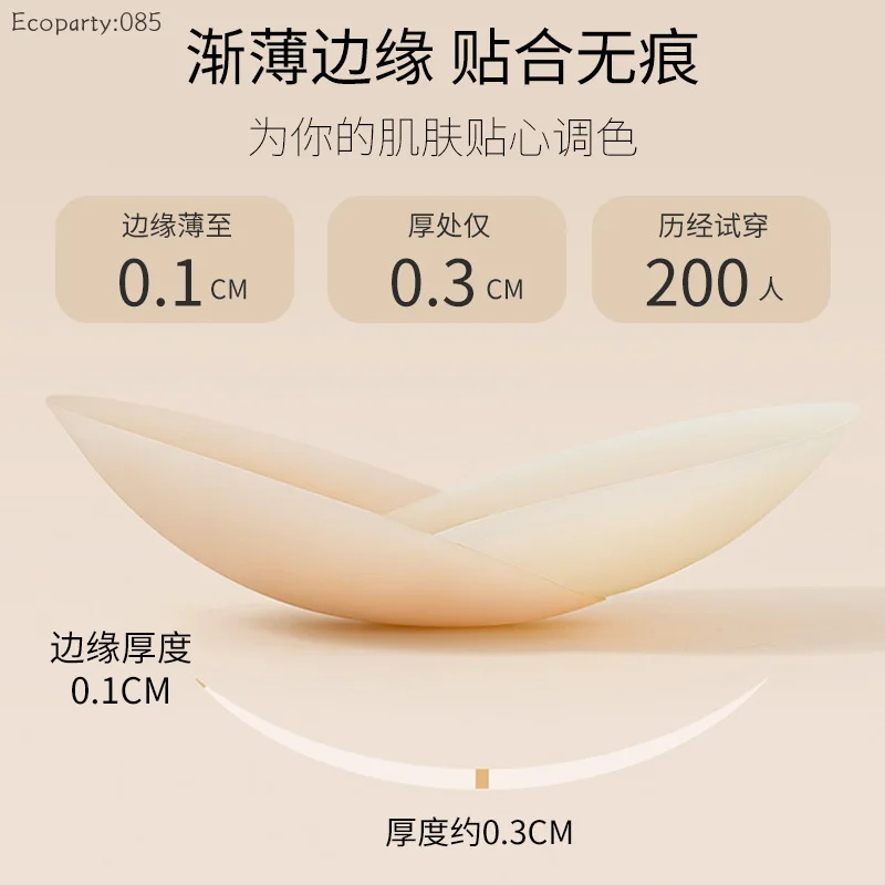 Penutup Puting Wanita Tak Terl - Silicone Bra Adhesive ulasan dan harga